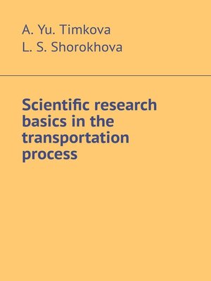cover image of Scientific research basics in the transportation process